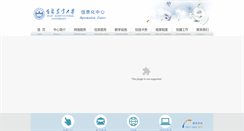 Desktop Screenshot of etc.jlau.edu.cn