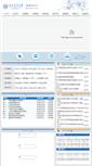 Mobile Screenshot of etc.jlau.edu.cn
